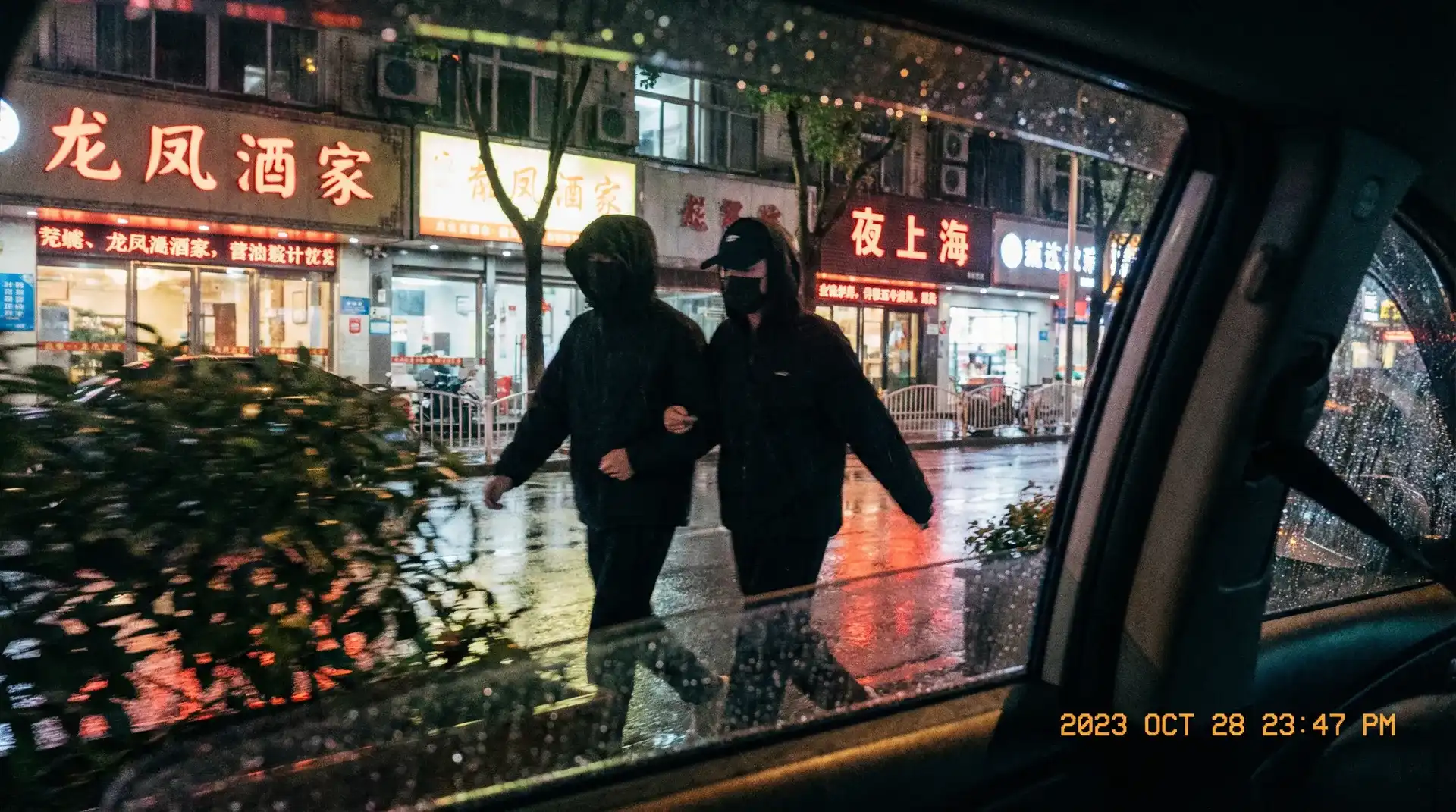 piaohua - 顶流明星深夜密会现场抓拍照片